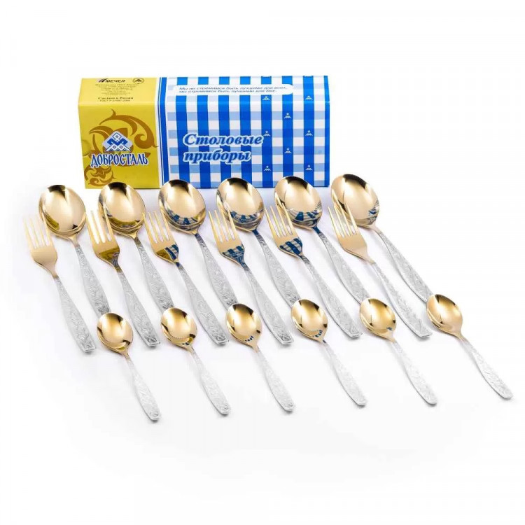 Набор столовых приборов Уралочка 18 пр. НТП Нытва